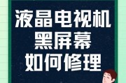 电脑屏幕闪烁并黑屏？如何快速修复？
