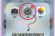 苹果手机夜间拍照设置方法是什么？