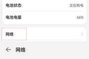 手机没信号了如何恢复信号？快速解决方法有哪些？