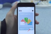 iPhone越用越卡顿的原因及处理方法（恢复流畅操作）