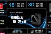 夏普滚筒洗衣机E60故障及维修方法（解决洗衣机E60故障的有效办法）