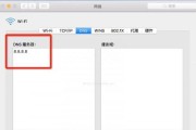 2023年哪些DNS服务最快最稳定？如何选择适合自己的DNS？