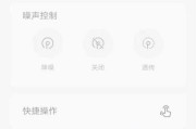 华为笔记本定位功能如何开启？