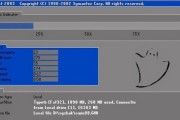 自己修复0x00000024蓝屏错误的方法（解决0x00000024蓝屏错误的关键步骤）