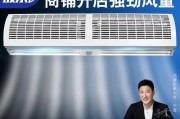 风幕机安装插座如何收纳？收纳方法有哪些？