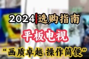 长虹手机如何投屏到电视？操作步骤是什么？