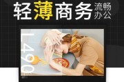 嫌疑犯使用的笔记本电脑价格是多少？
