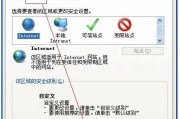 解决电脑上显示但无法打开U盘的问题（应对无法打开U盘的困扰）