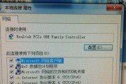 解决U盘文件乱码问题的有效方法（简单实用的文件恢复技巧，让您的U盘文件重现光彩）