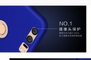 荣耀手机充电保护壳拆卸步骤是什么？