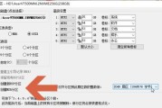电脑硬盘重新分区的方法（简单有效的硬盘分区操作指南）