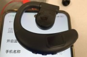 蓝牙耳机一对通用耳机怎么连接？连接方法是什么？