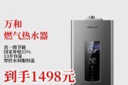 热水器控水阀的正确名称是什么？如何正确安装和使用？