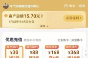 电脑网易云图标没反应怎么回事？解决措施是什么？