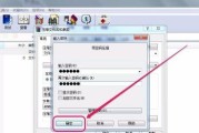 如何加密整个文件夹（保护个人隐私的重要措施）