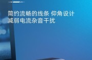 笔记本电脑音响声音小怎么办？