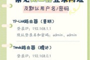 路由器应该放在哪里？如何找到最佳位置？