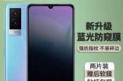 详解vivoY71如何恢复出厂设置（一步步教你轻松恢复vivoY71出厂设置）