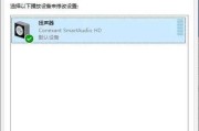 电脑无声，如何解决（声音问题的常见原因及解决方法）