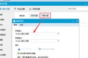 未安装音频输出设备的解决方法（无音频输出设备如何解决）