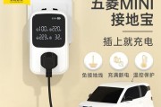 电车快速投币充电器多少伏？如何选择合适的电压？