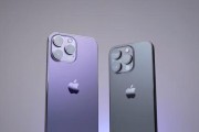 苹果13Pro与苹果13ProMax的区别（揭秘两款旗舰手机的差异与共通之处）
