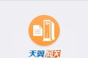 广东电信网关注册流程是什么？遇到问题怎么解决？