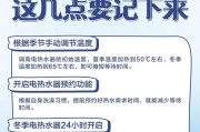 热水器20分钟烧1度电是故障吗？