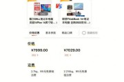 联想笔记本电脑sn码查询方法是什么？