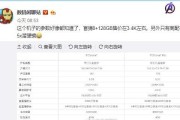 海思麒麟985与骁龙处理器性能对比？哪个更胜一筹？