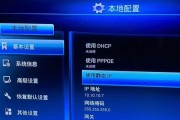 以爱快软路由详细教程（一步步教你配置和优化爱快软路由）