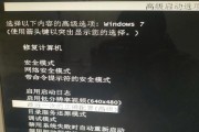 电脑关机时鼠标左键失灵怎么办？如何快速解决？