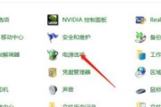 Win10关机键变成更新并关机，如何应对？（Win10关机键改变，用户面临更新与关机的窘境）