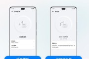 荣耀耳机按了没反应的解决方法是什么？如何快速修复？