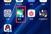 成为微信分身大师的五个步骤（教你从零开始）