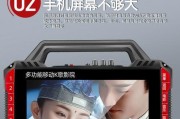 丛米投屏连接音响的步骤是什么？