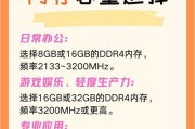 电脑内存不足如何创建更多空间？有效方法有哪些？