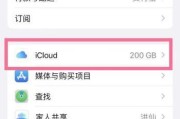 如何解决iCloud云备份无法删除的问题？