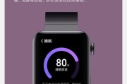 小米智能手表怎么设置？推荐哪款平板搭配使用？