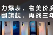 高通骁龙778gplus相当于什么水平？性能对比分析结果如何？