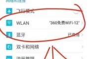 乌当区路由器设置方法是什么？