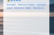 联想笔记本电源键关机重启步骤？