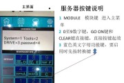 哪个品牌的服务器运行非常丝滑？特点是什么？
