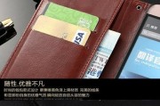 荣耀60手机壳皮子更换步骤是什么？