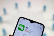 微信拍一拍（微信拍一拍的魅力与影响力）