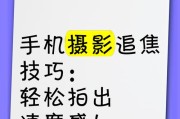 手机如何拍摄慢动作视频？