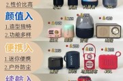 小爱音箱高音调整方法是什么？
