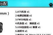 索尼相机安装app软件的步骤是什么？兼容性如何？