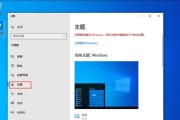 我的电脑的图标怎么自定义？个性化设置的步骤是什么？