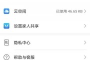 小米如何查询激活时间？（一步步教你查询小米手机的激活时间）